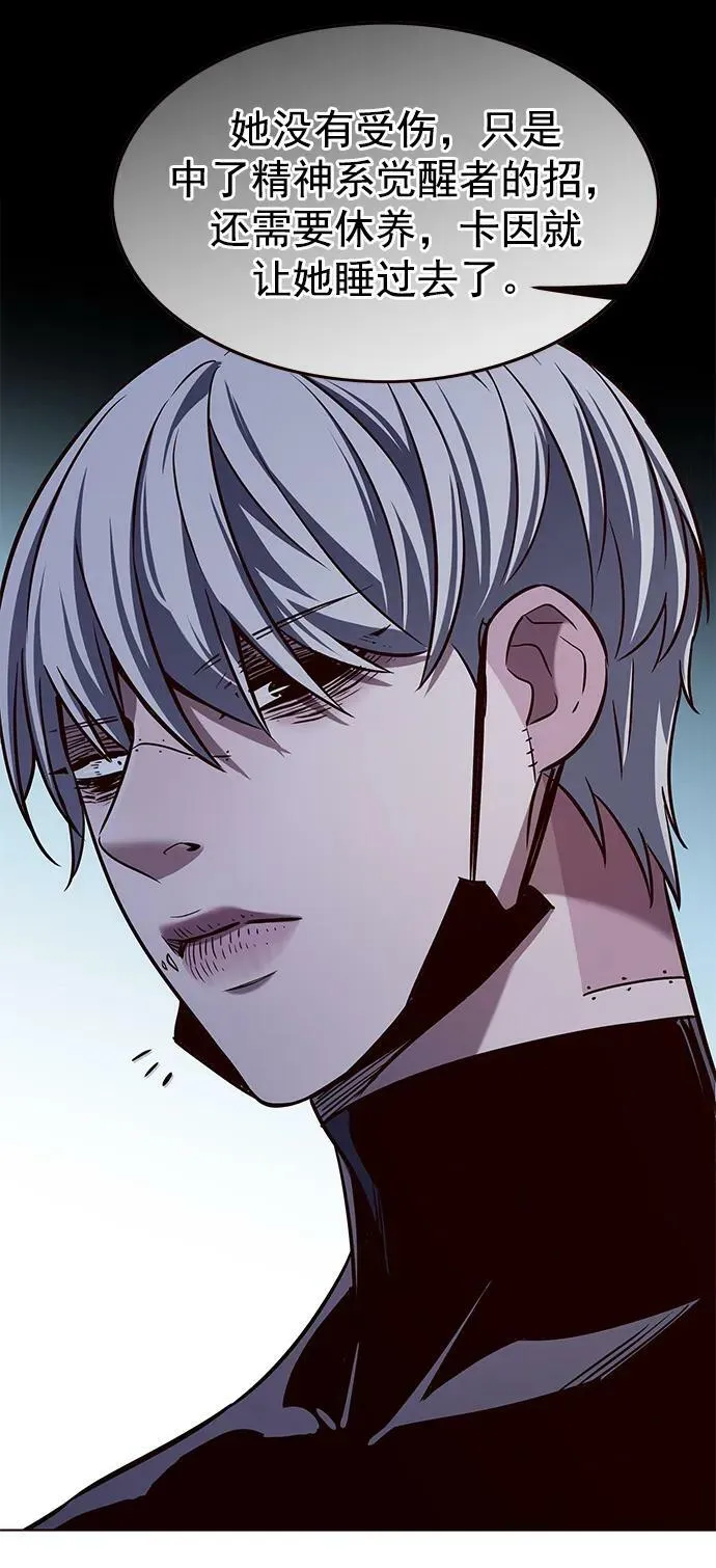 第238话 第36页