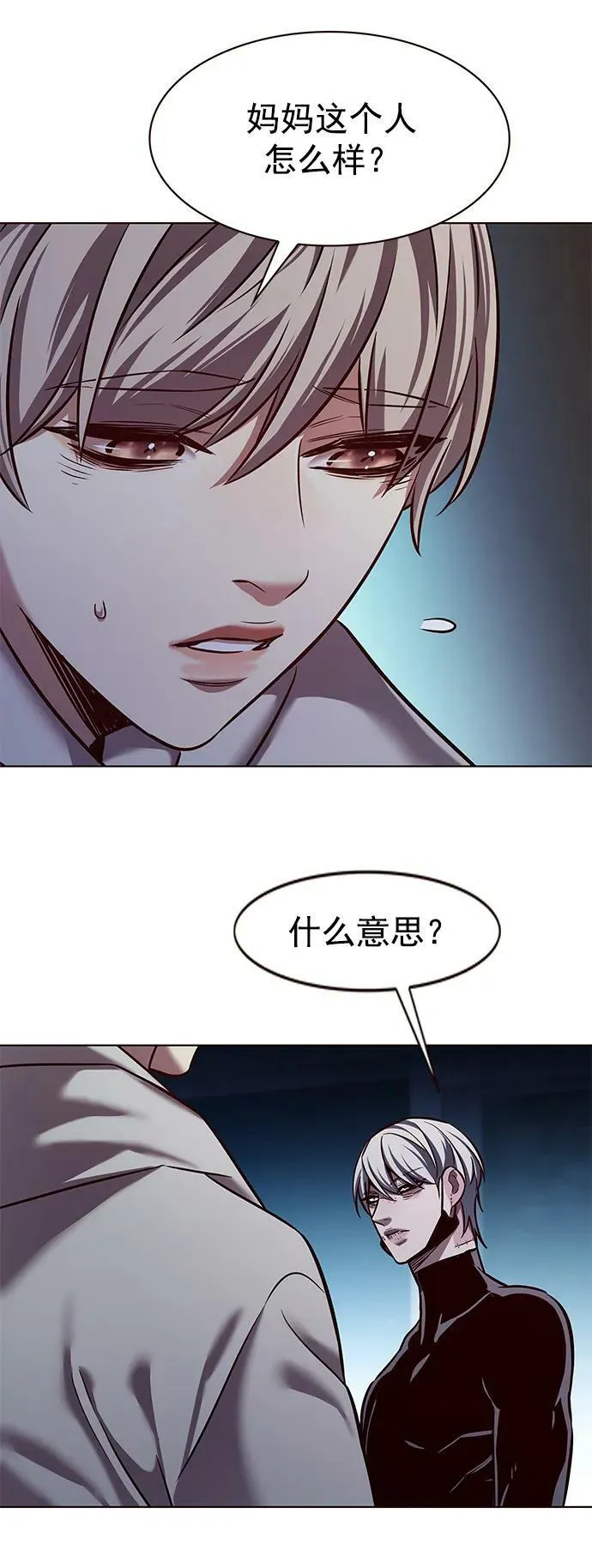 第238话 第38页
