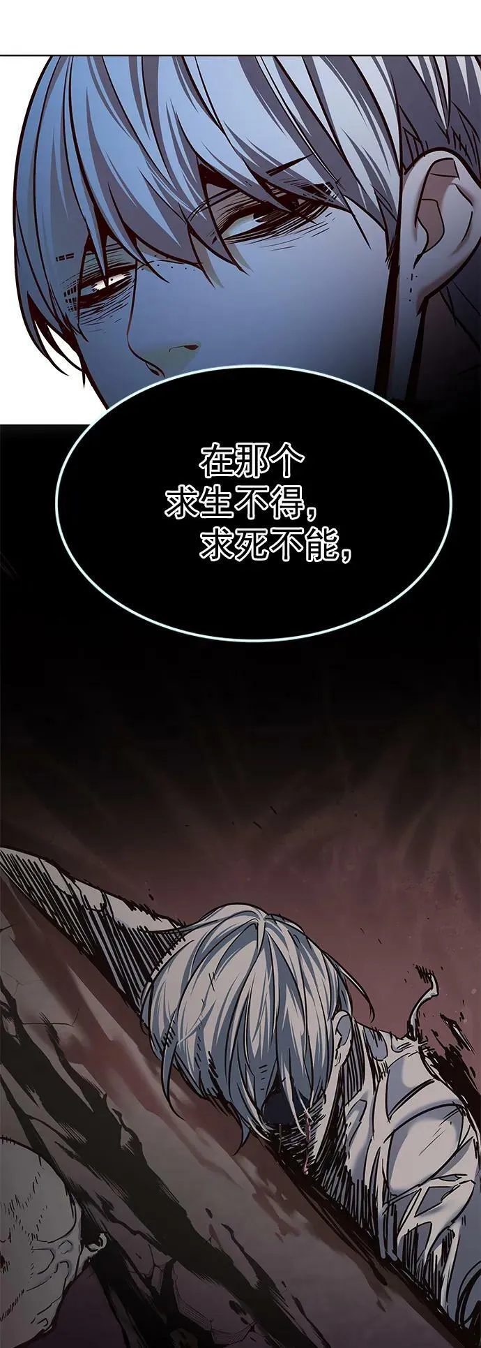 第238话 第45页