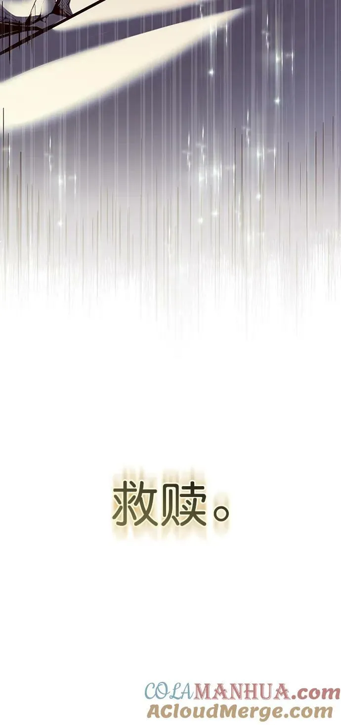 第238话 第49页