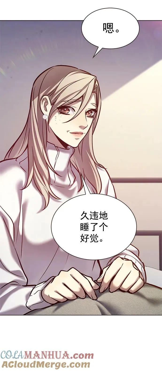 第238话 第58页