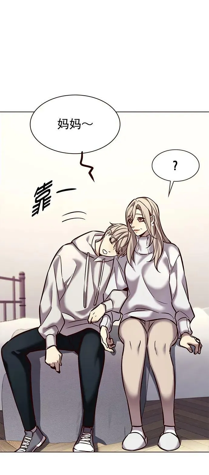 第238话 第59页