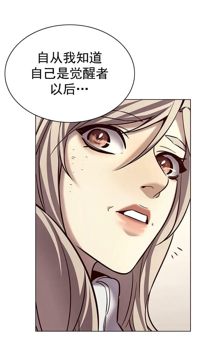 第238话 第60页