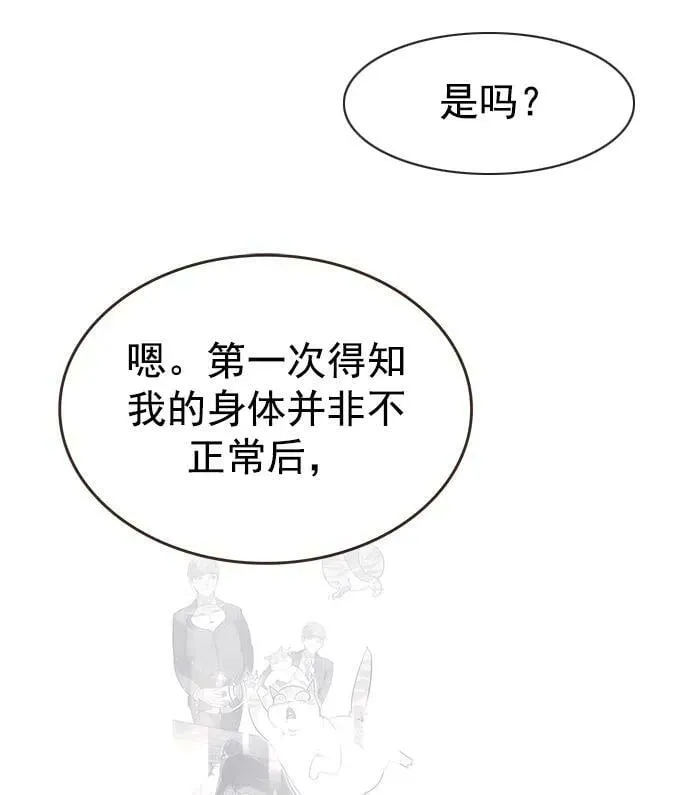 第238话 第62页