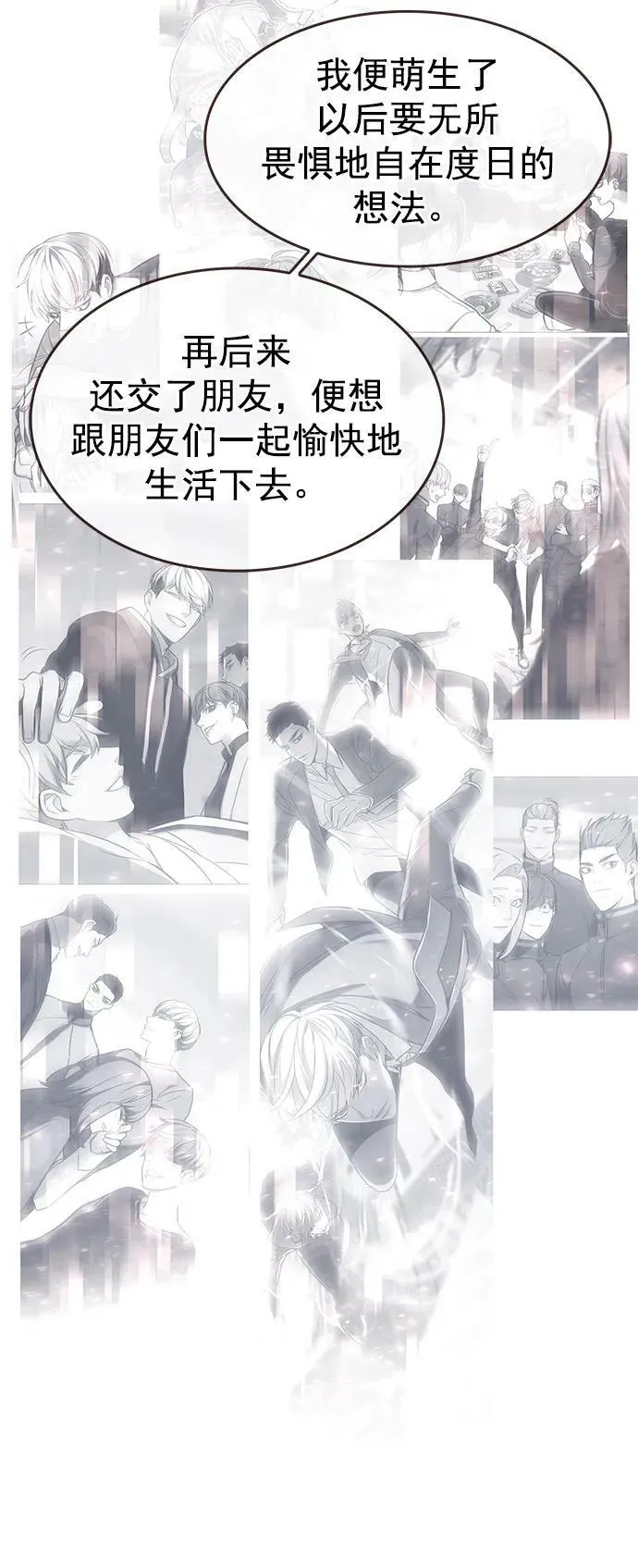 第238话 第63页