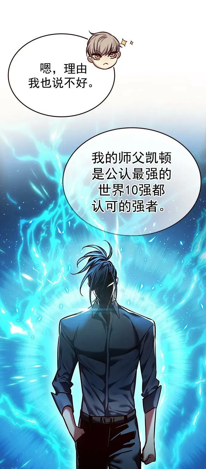 第238话 第68页
