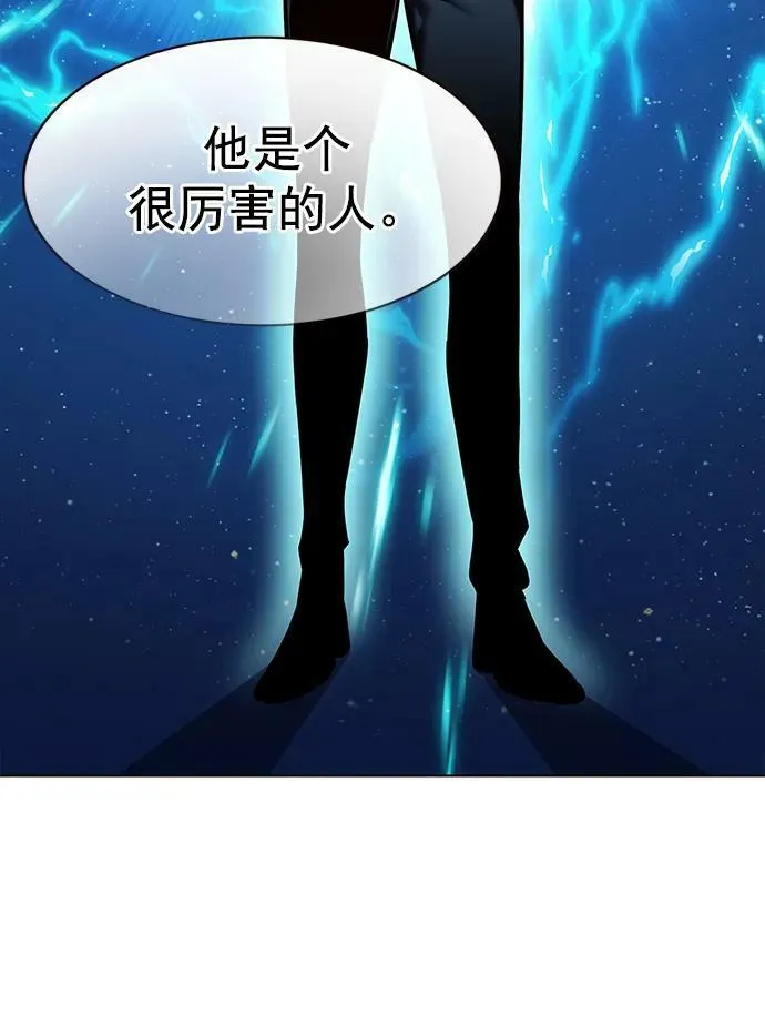 第238话 第69页