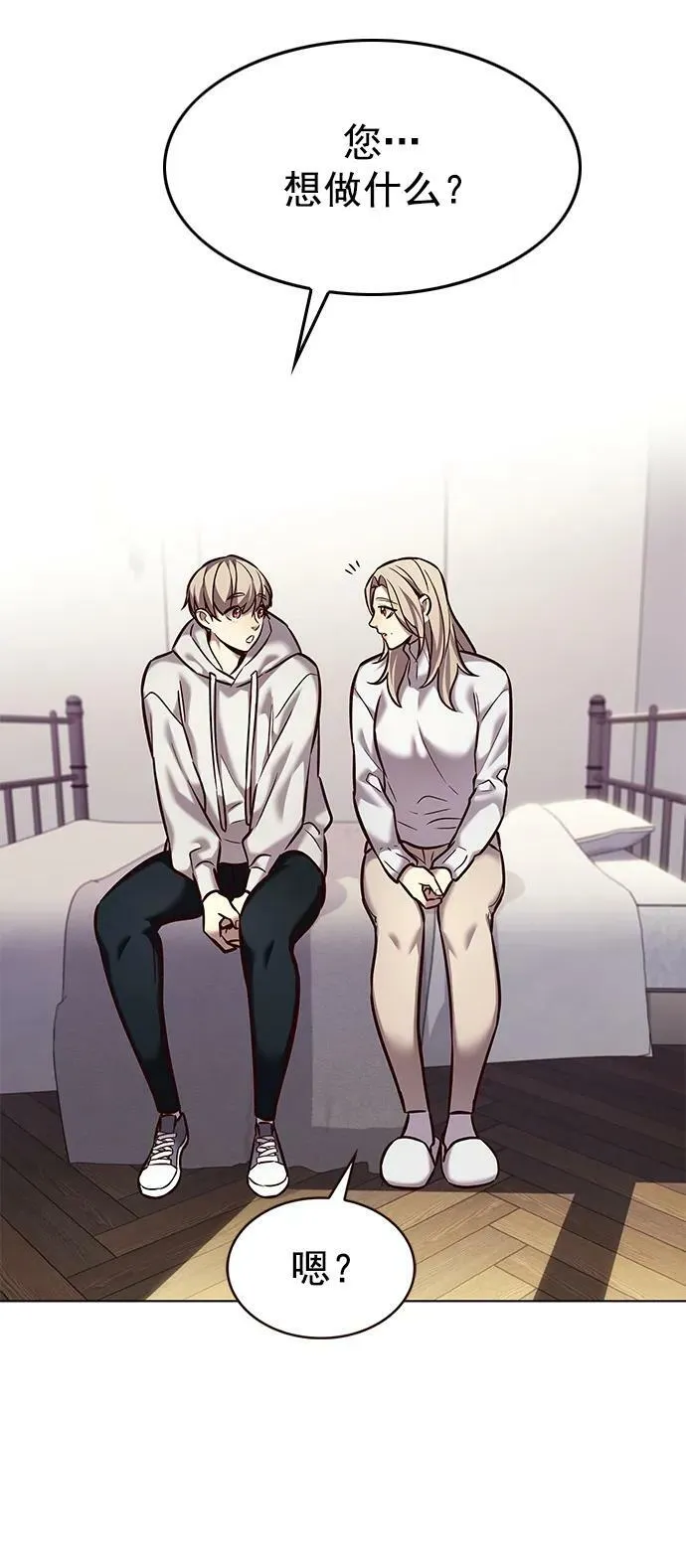 第238话 第74页