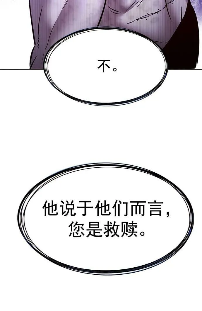 第238话 第80页
