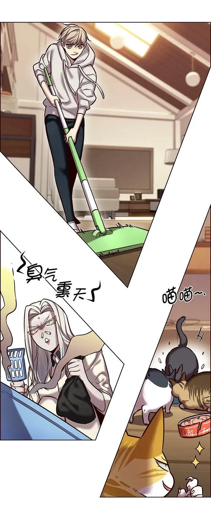 第239话 第5页