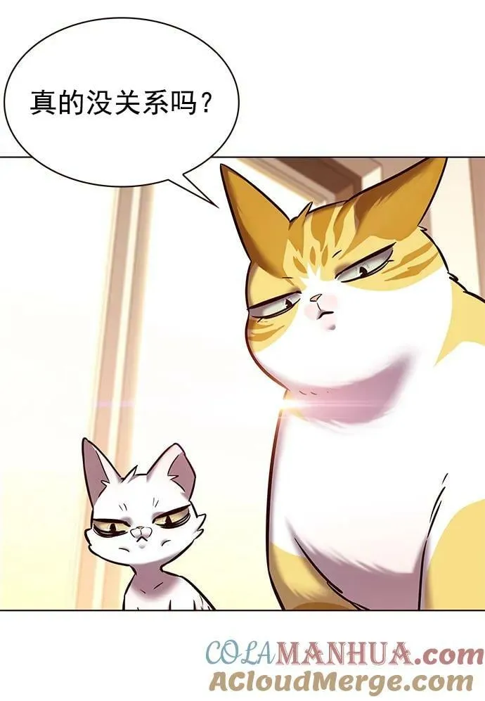 第239话 第7页