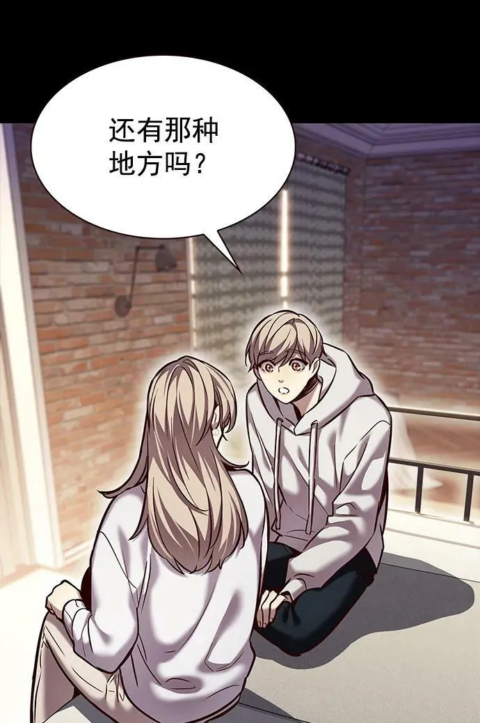 第239话 第11页