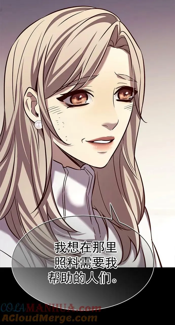第239话 第13页