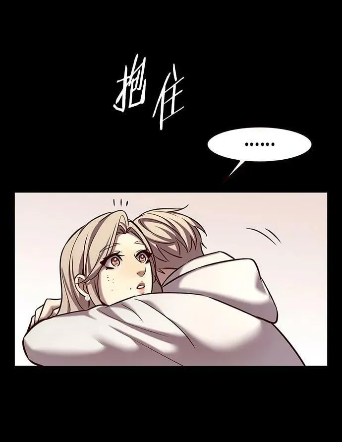 第239话 第14页