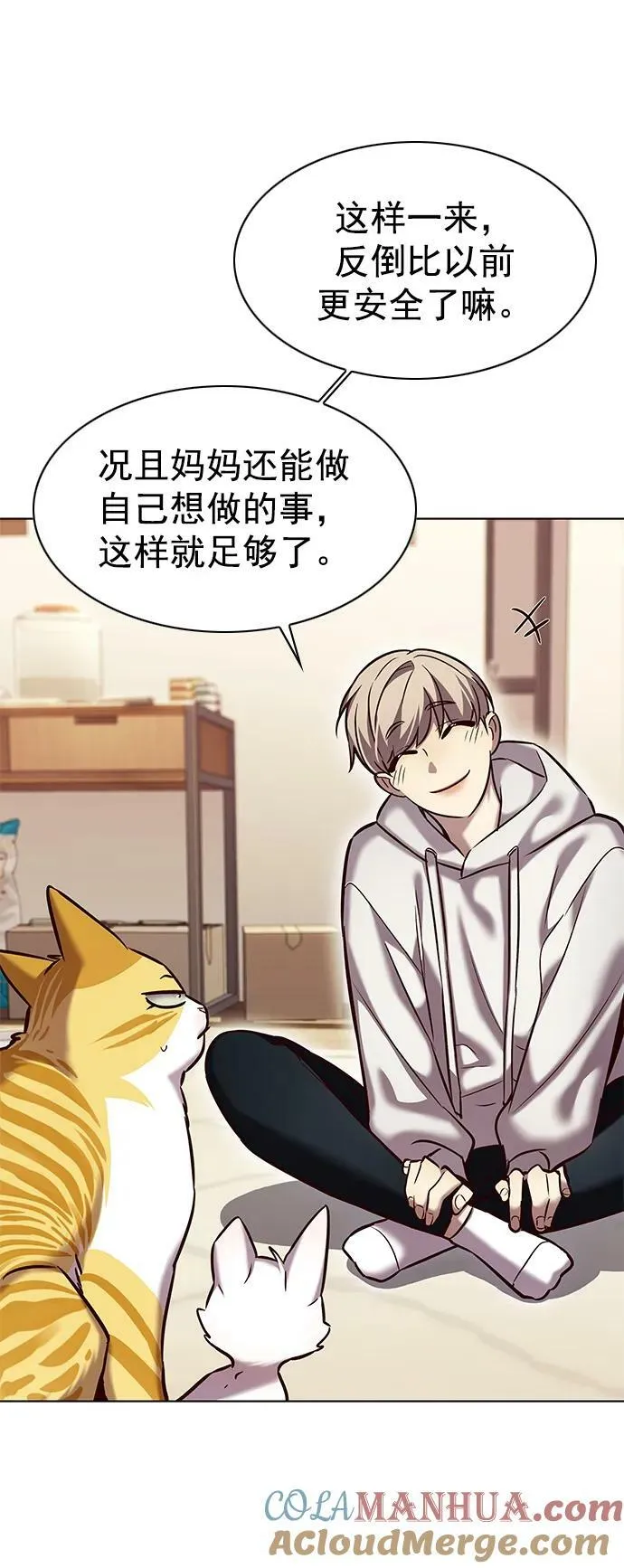 第239话 第16页