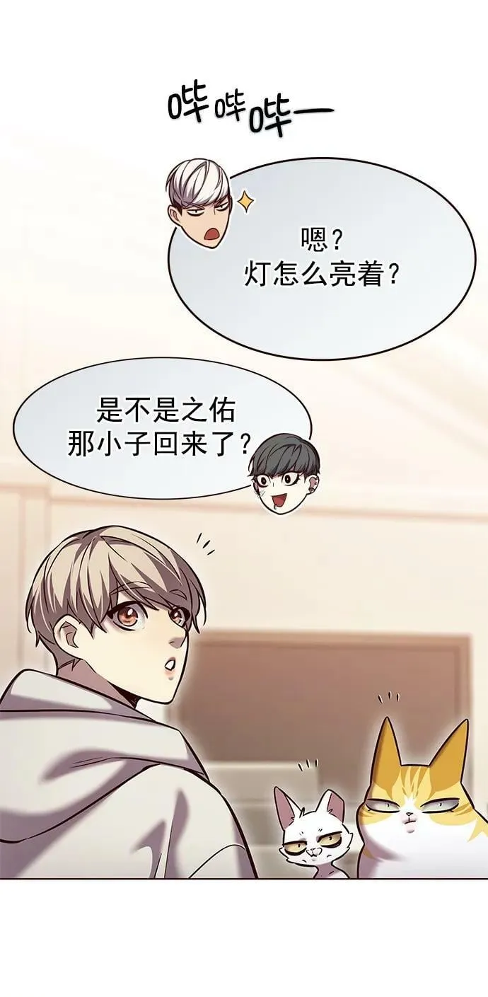 第239话 第18页