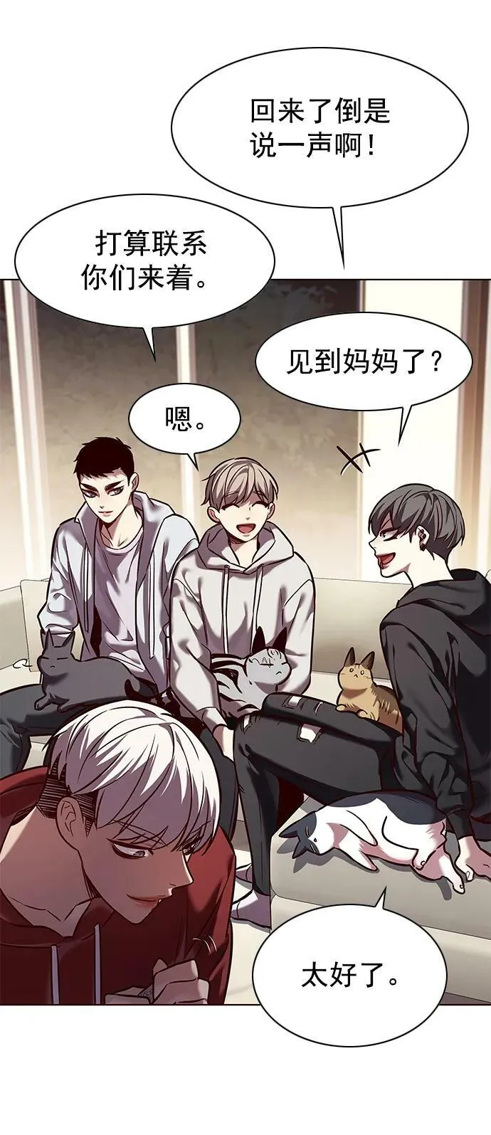 第239话 第21页