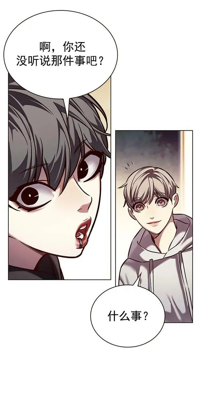 第239话 第24页