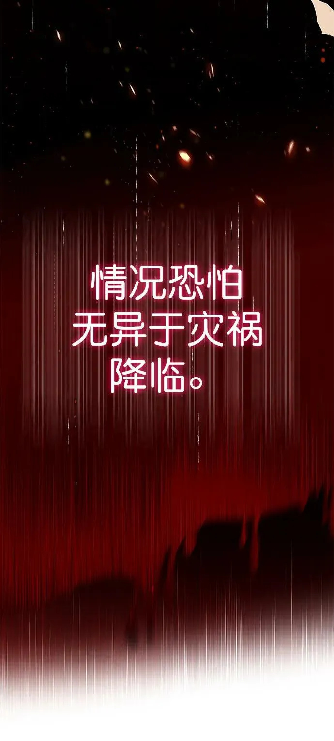 第239话 第32页