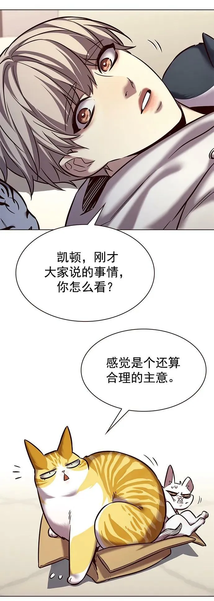 第239话 第38页