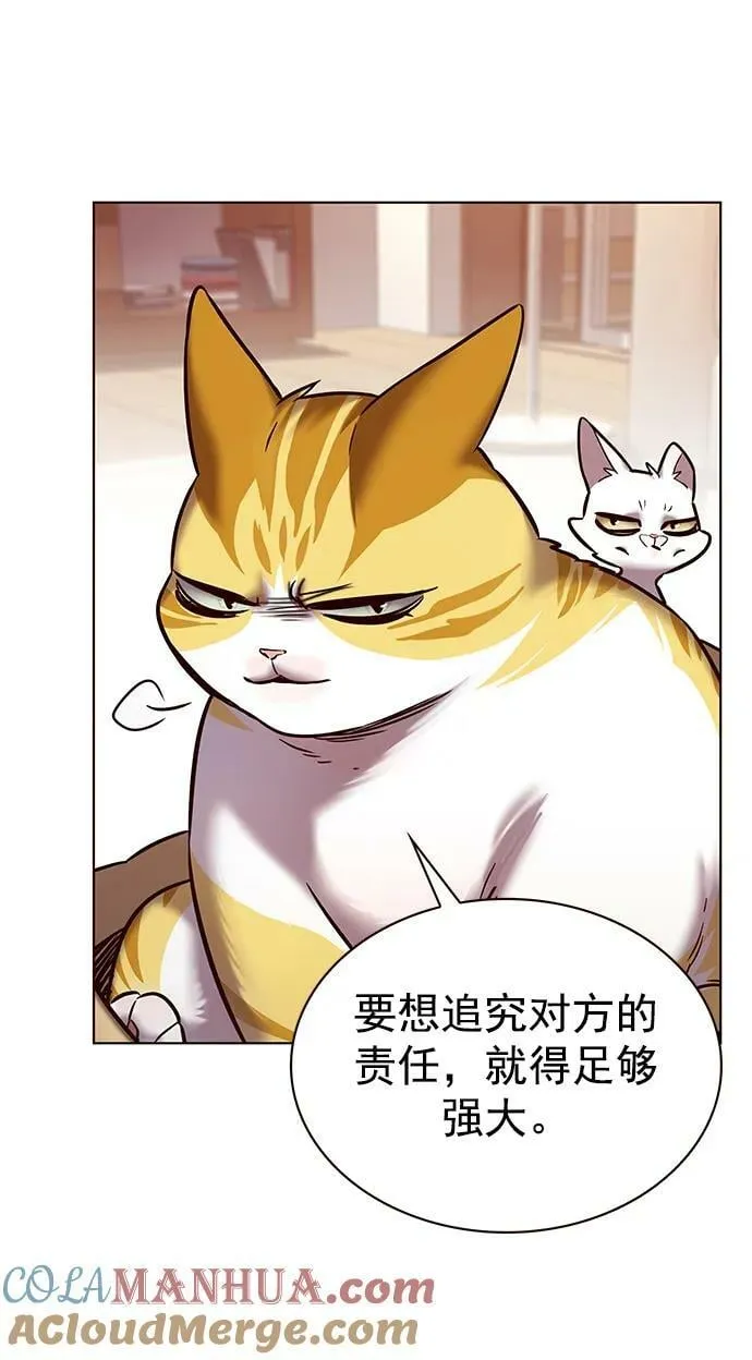 第239话 第40页