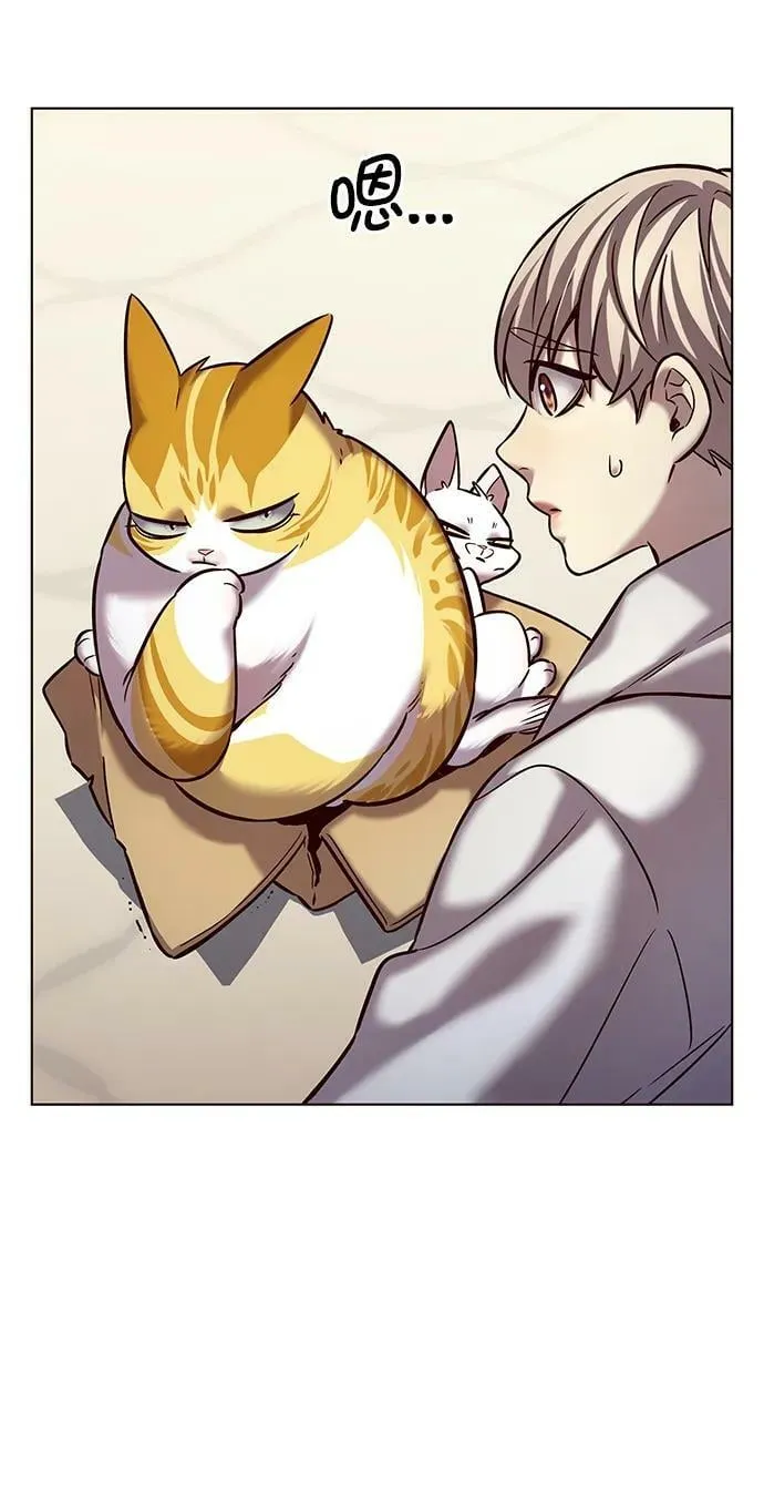 第239话 第42页