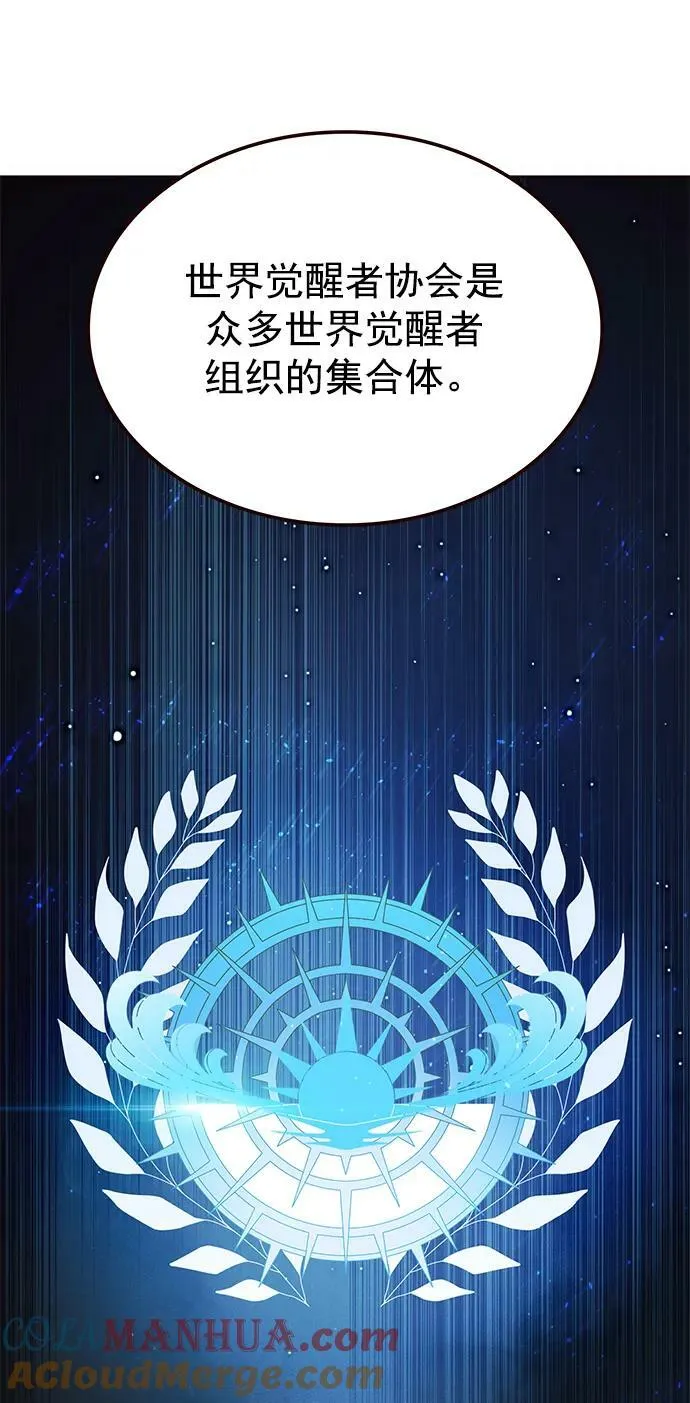 第239话 第43页