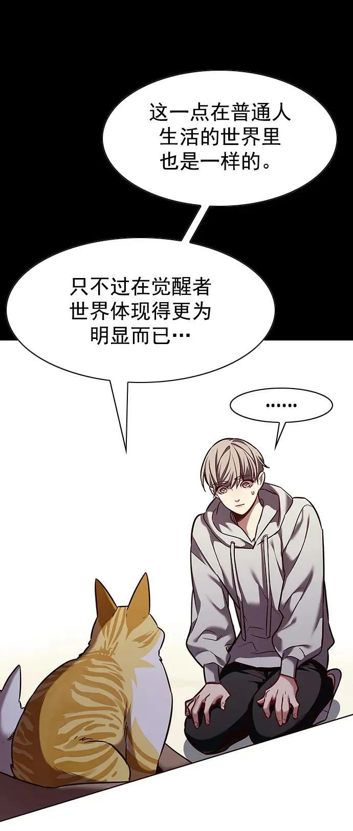 第239话 第51页