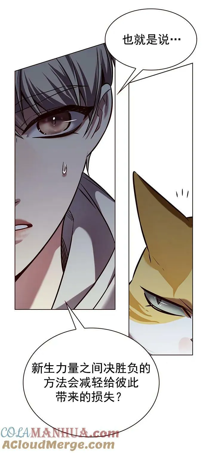 第239话 第52页