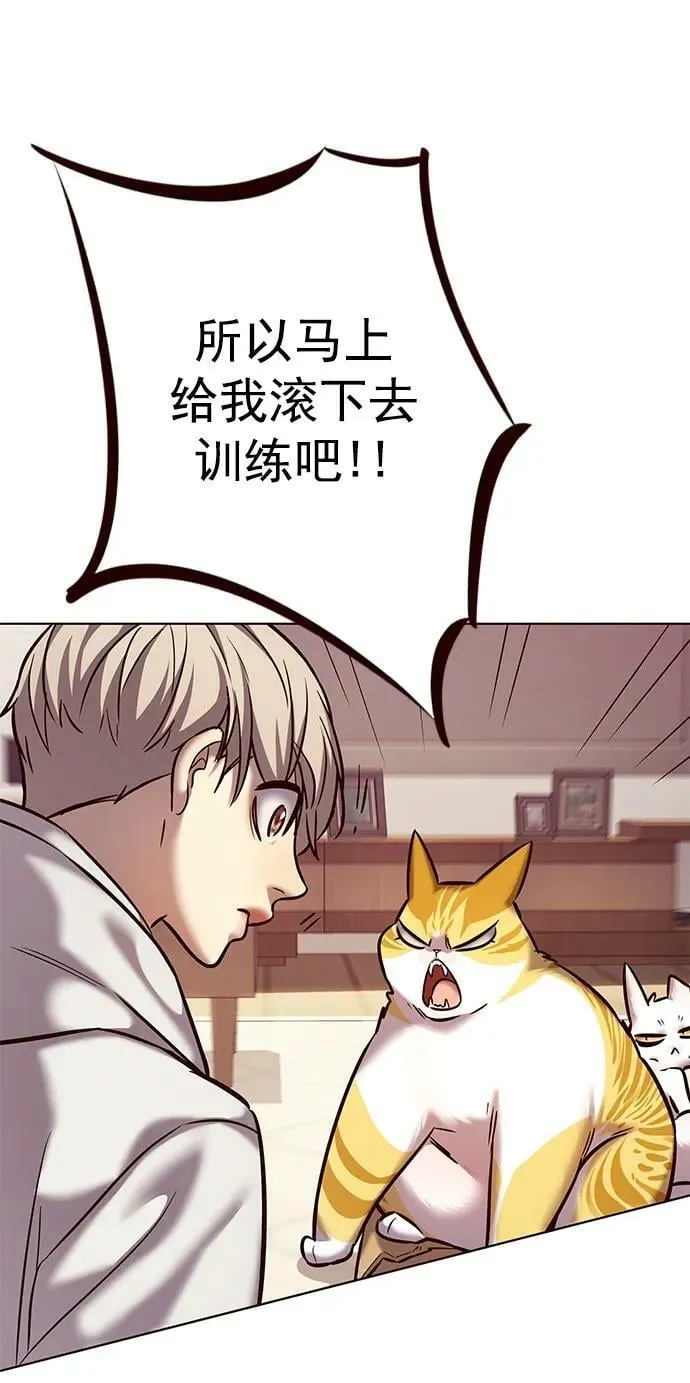 第239话 第59页