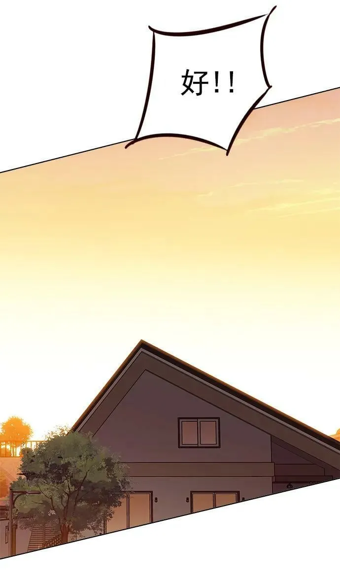 第239话 第60页