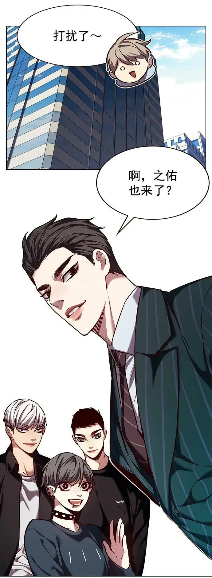 第239话 第66页