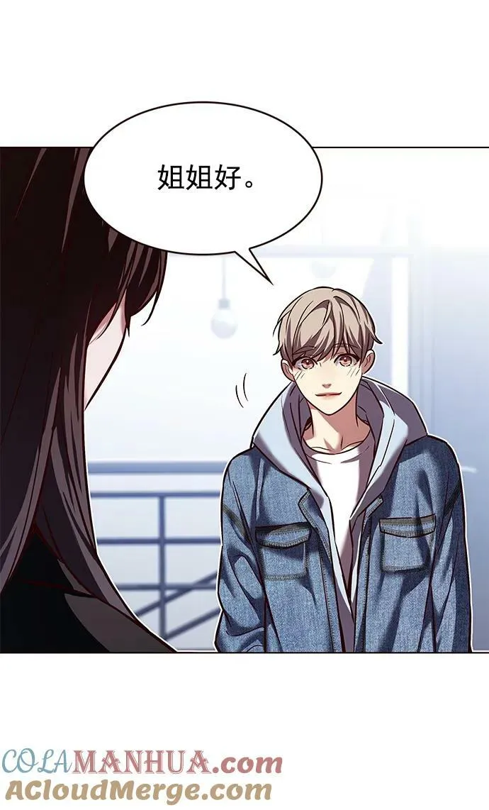 第239话 第67页