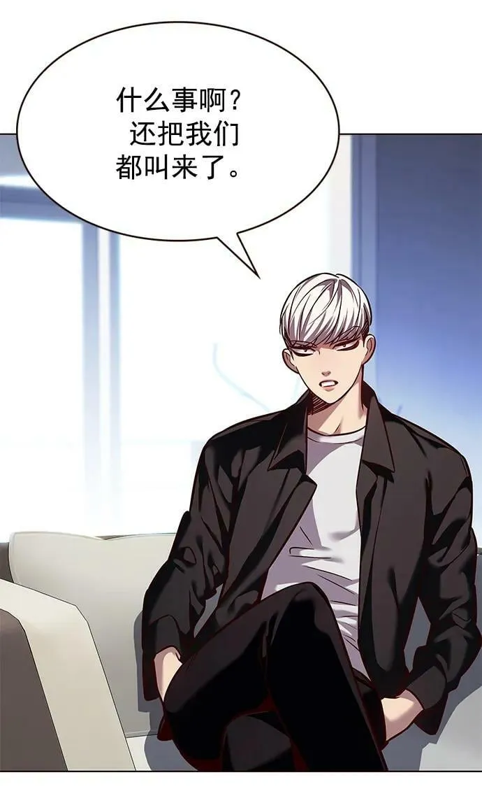 第239话 第69页