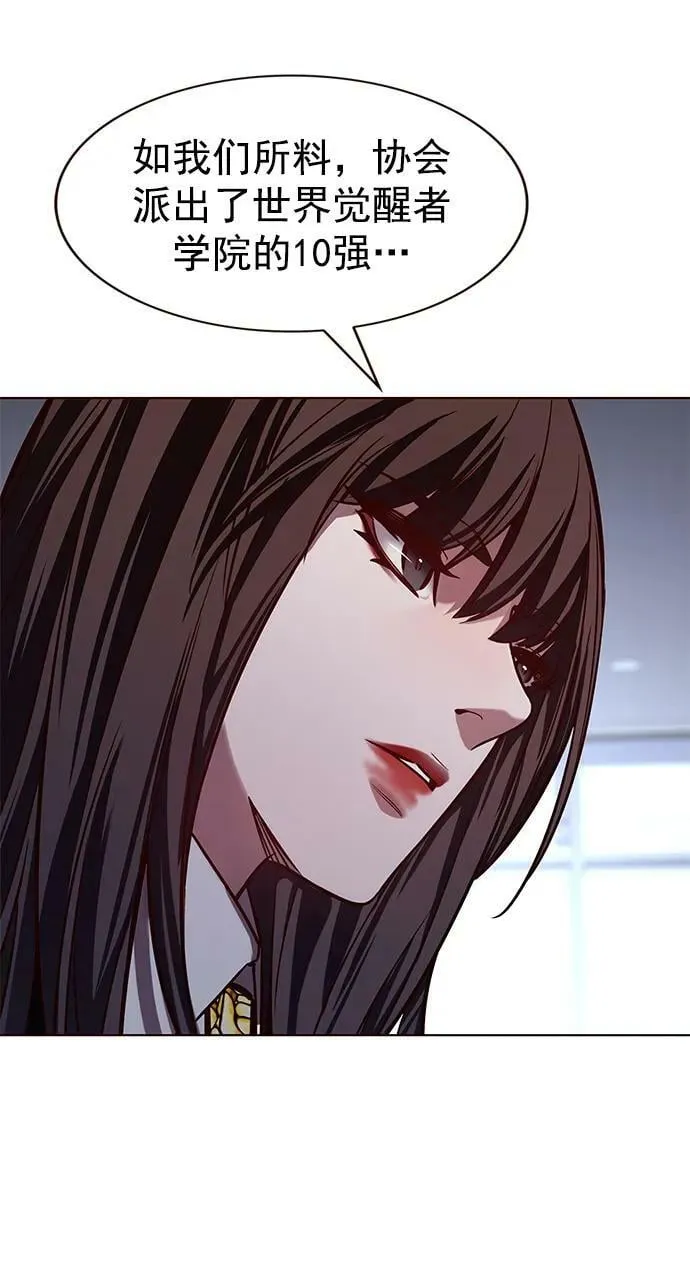 第239话 第72页