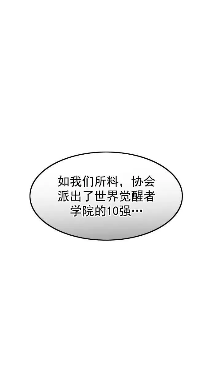 第240话 第2页