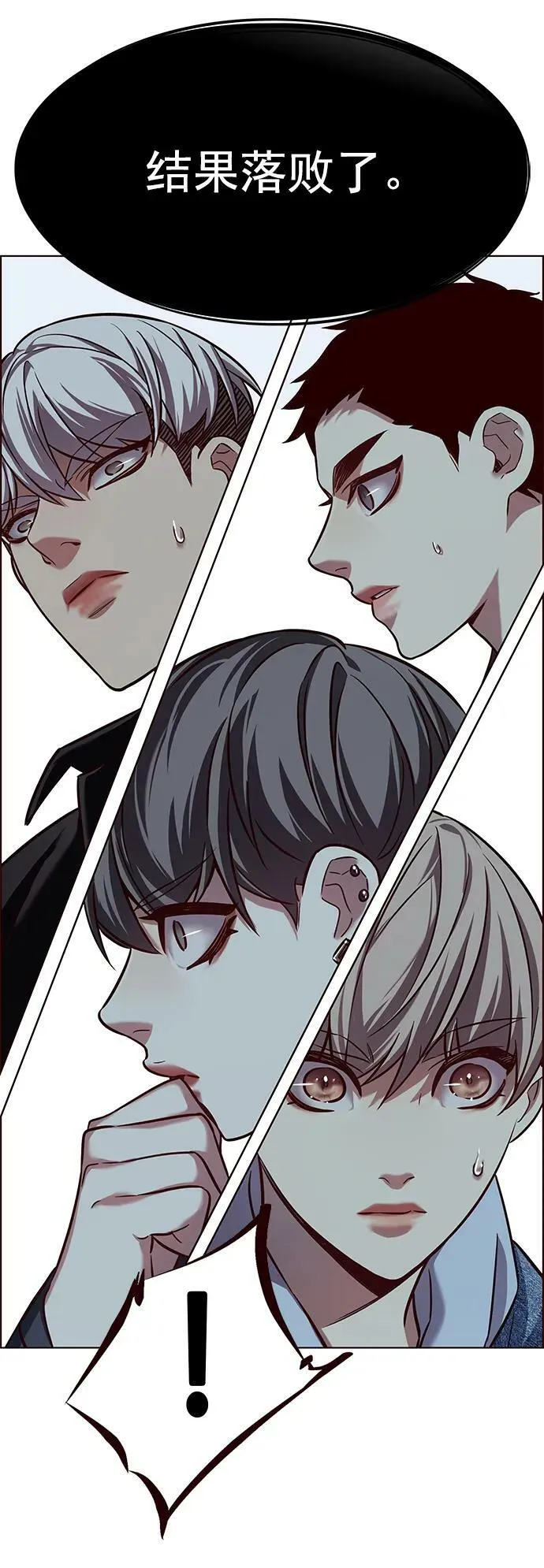 第240话 第3页