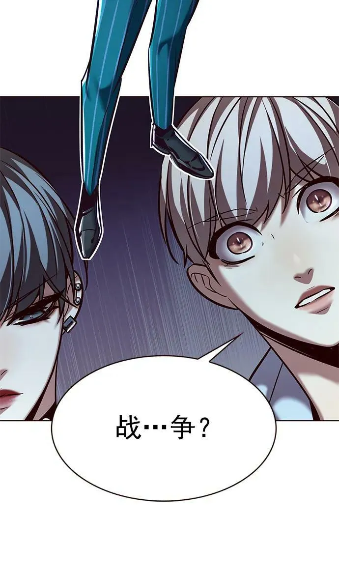 第240话 第12页
