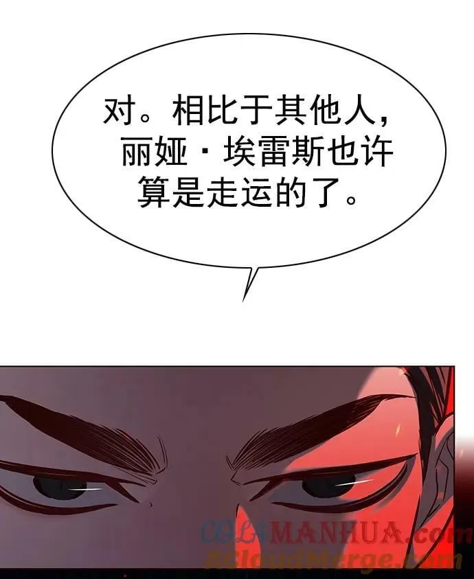第240话 第13页