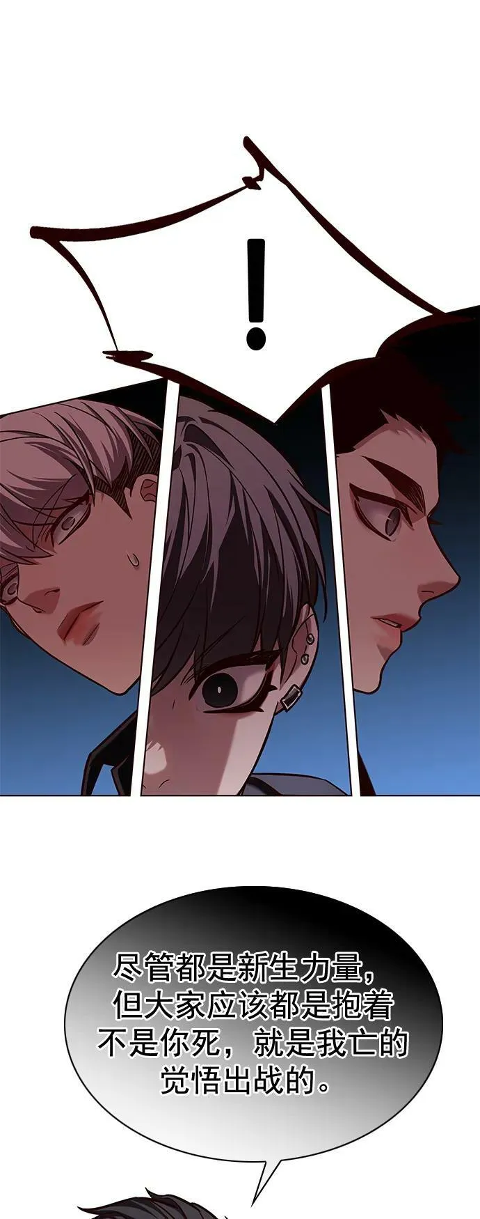 第240话 第17页