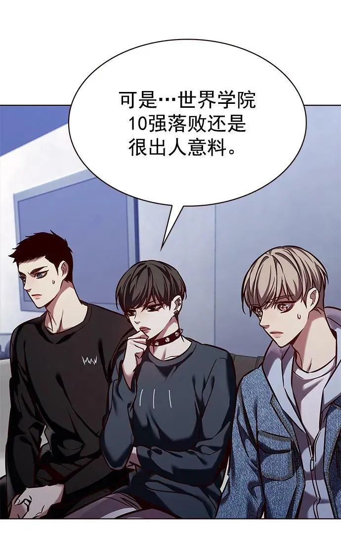第240话 第20页