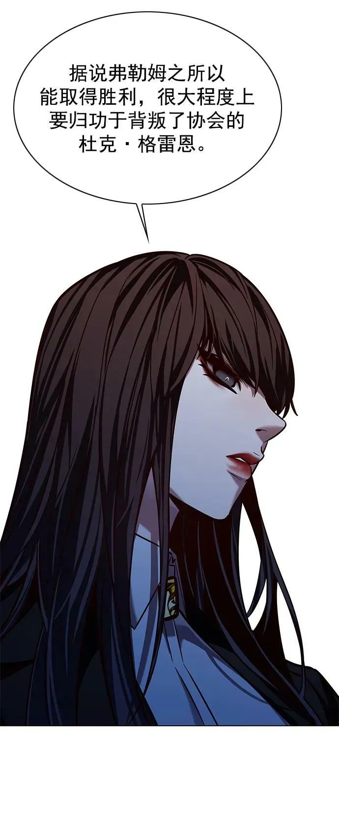 第240话 第21页