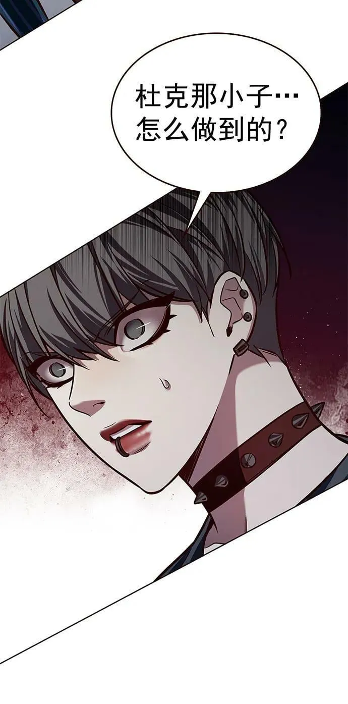 第240话 第23页