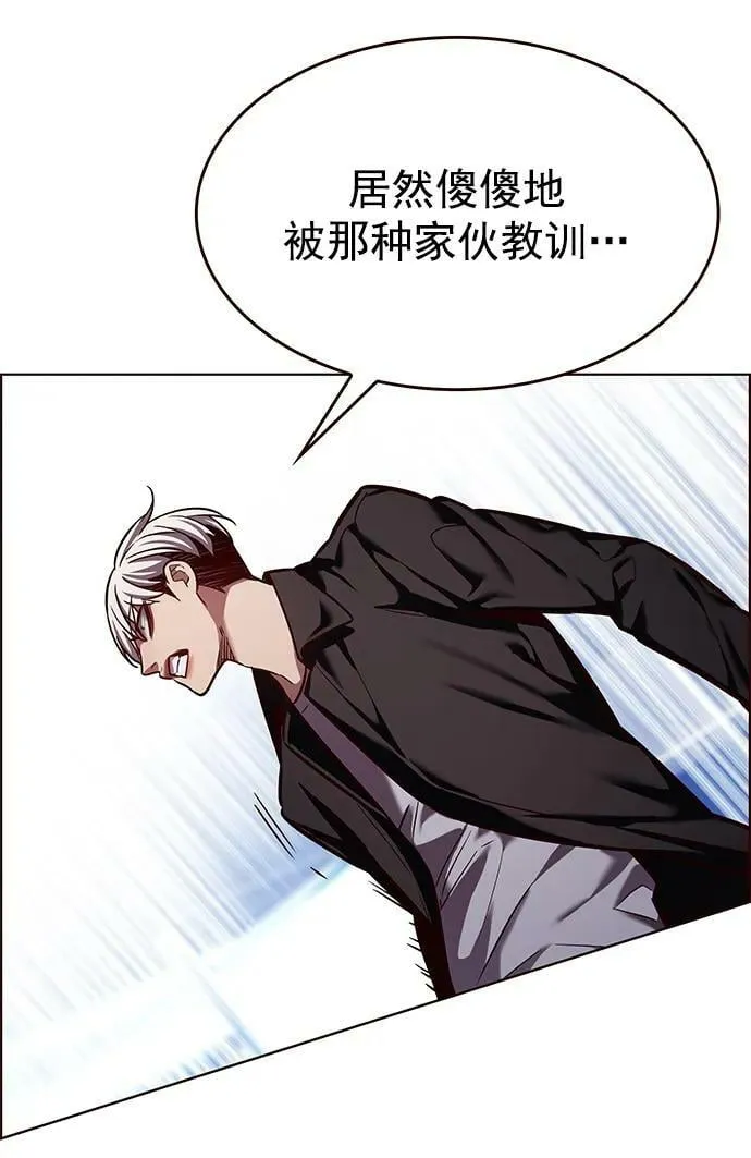 第240话 第30页