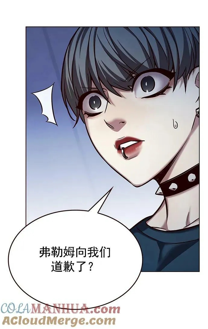 第240话 第34页
