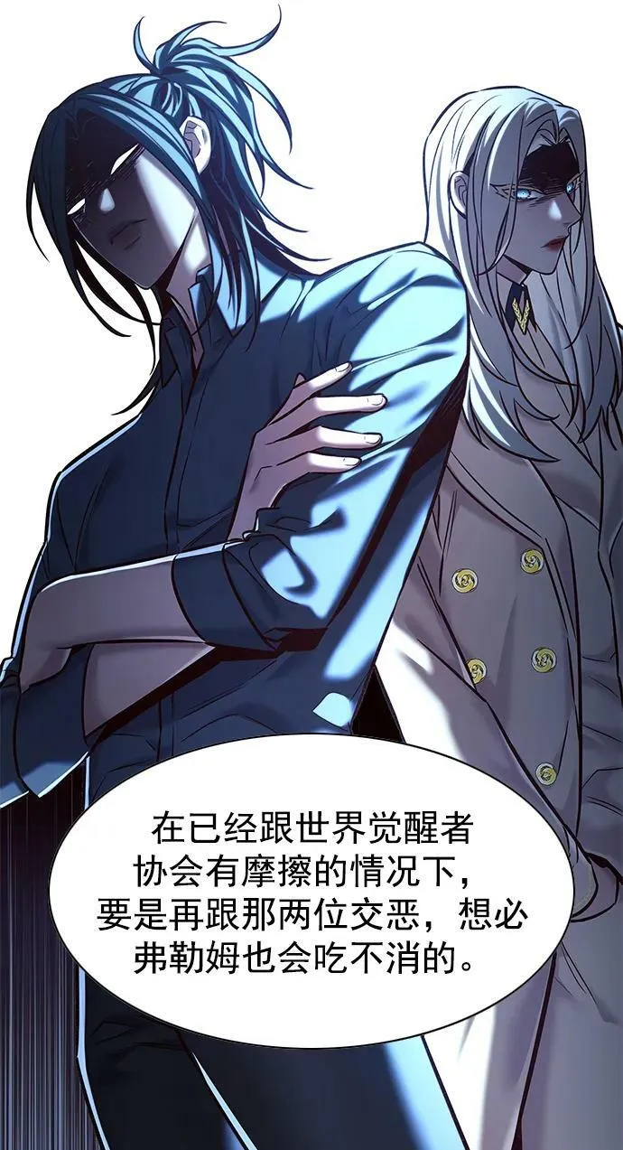 第240话 第36页