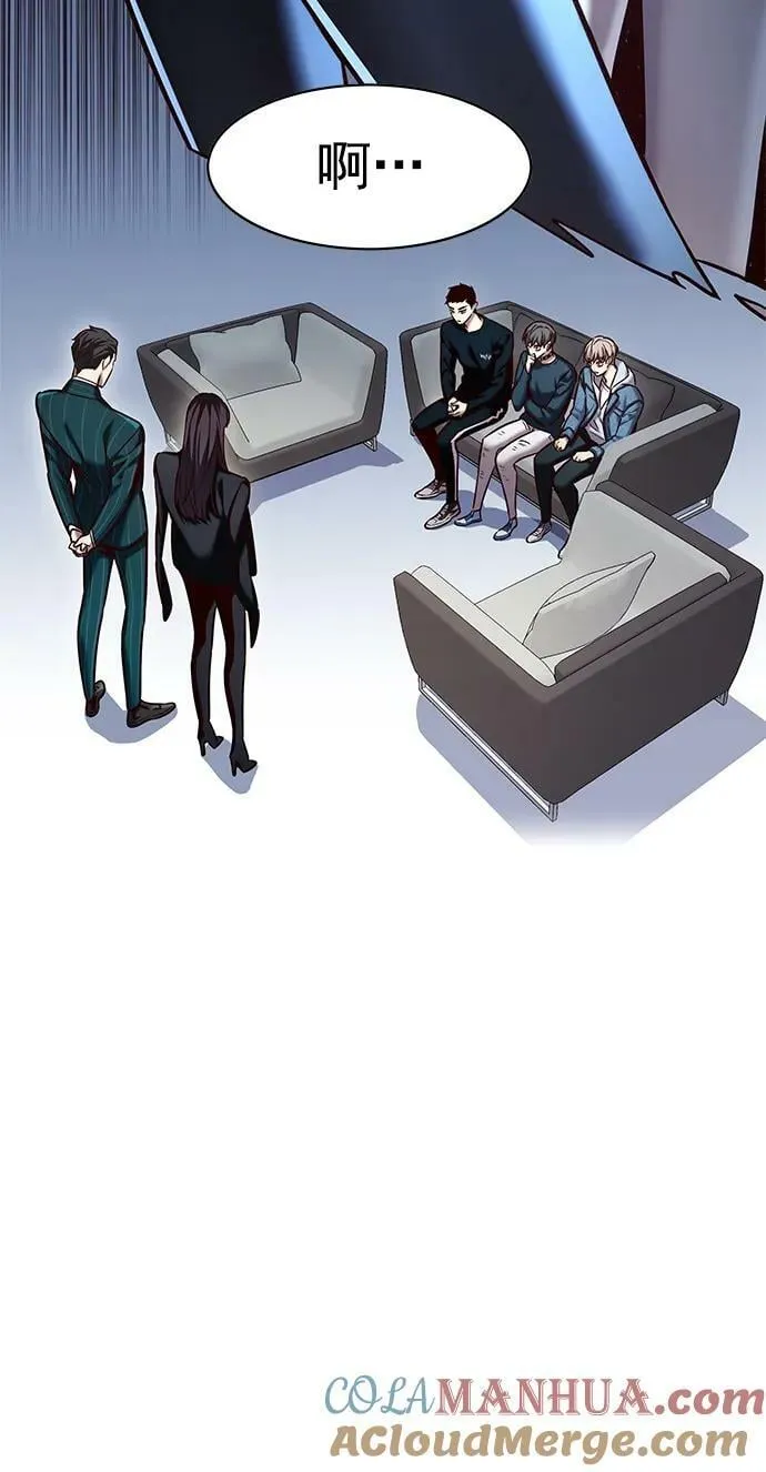 第240话 第37页