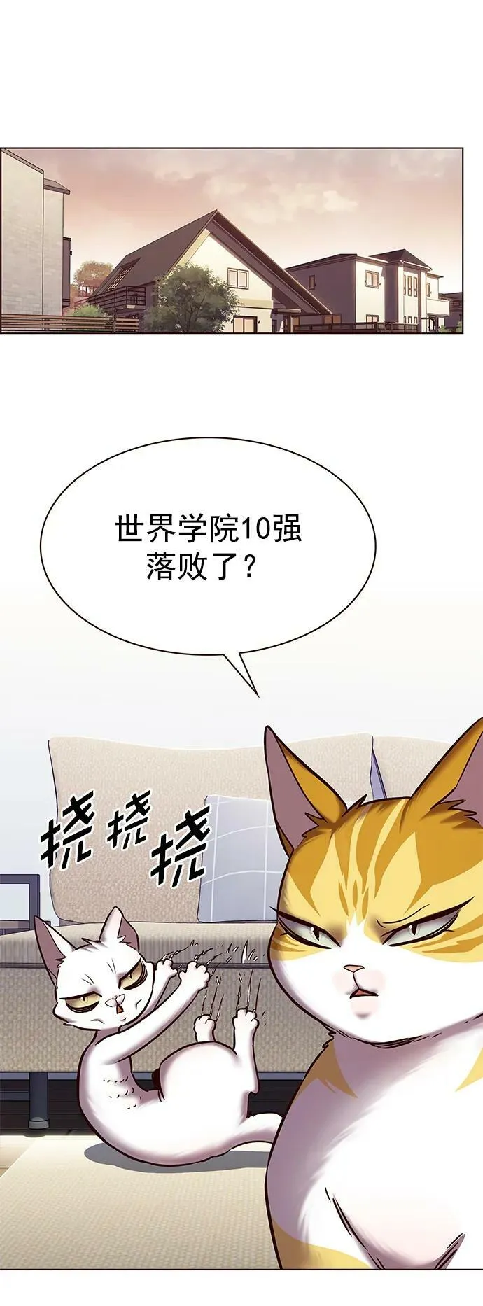 第240话 第38页