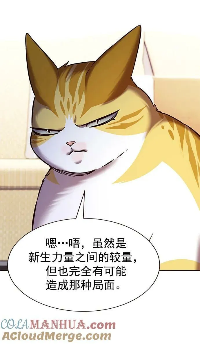 第240话 第46页
