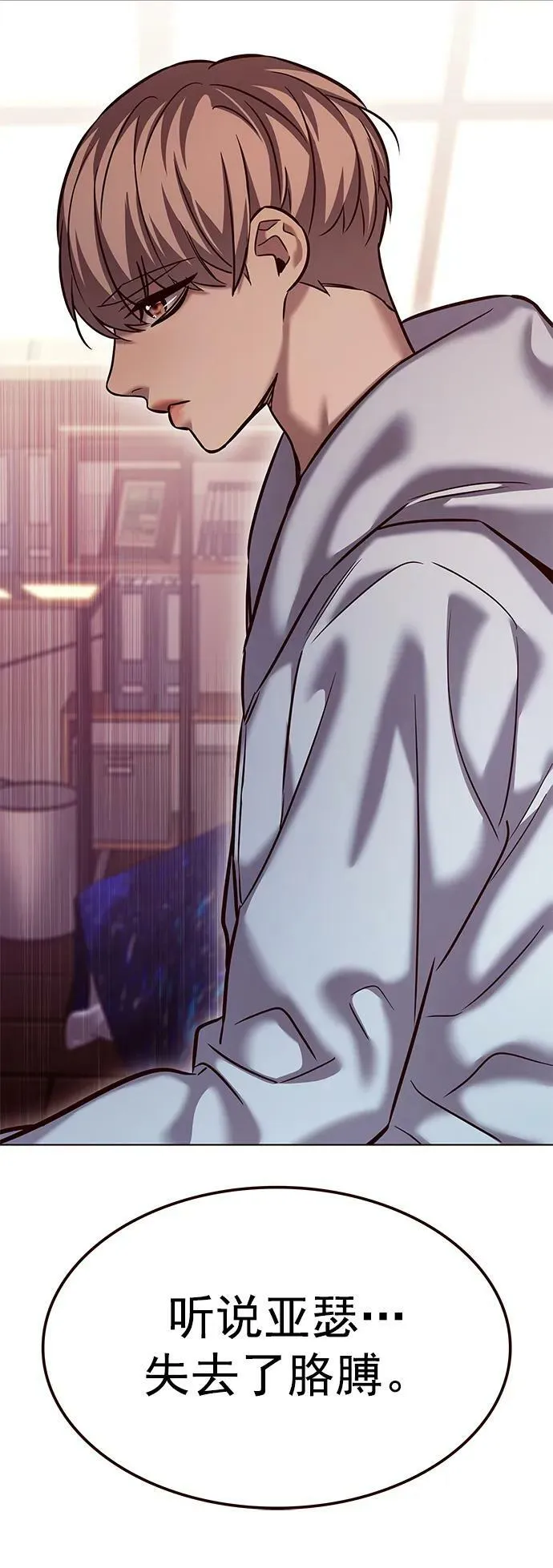 第240话 第48页